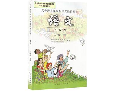 招聘鞍山中小学语文家教老师