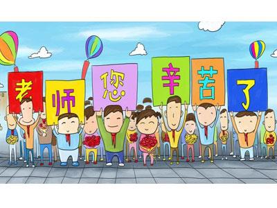 招聘鞍山离退休老师兼职家教