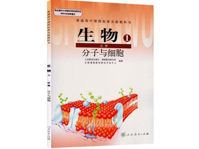 招聘鞍山初高中生物家教老师