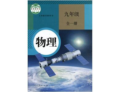 鞍山物理家教价格多少钱一小时？收费标准？