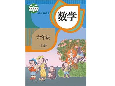 鞍山找小学数学家教？