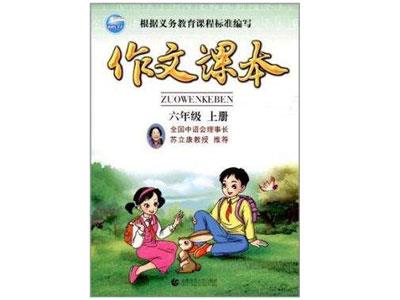 鞍山请作文家教哪家好？