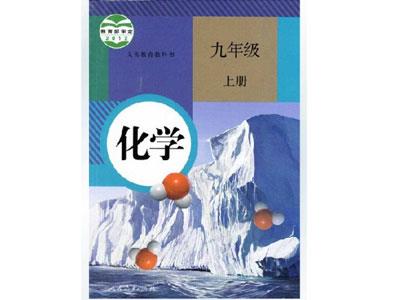 鞍山化学家教哪里找？