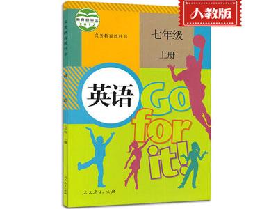 鞍山英语家教哪里找？