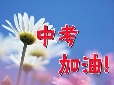鞍山九年级家教哪里找？