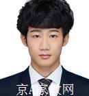 鞍山大学生家教贠老师