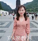 鞍山大学生家教王老师